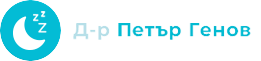 Сънна Апнея Варна